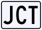 M2-1 Junction Auxiliary Sign